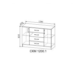 СОФИ Спальный гарнитур (модульный) в Троицке - troick.mebel24.online | фото 5