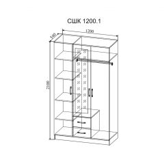СОФИ Спальный гарнитур (модульный) в Троицке - troick.mebel24.online | фото 19