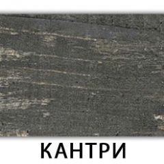 Стол-бабочка Бриз пластик Кастилло темный в Троицке - troick.mebel24.online | фото 19