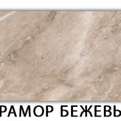 Стол-бабочка Паук пластик травертин Кастилло темный в Троицке - troick.mebel24.online | фото 13