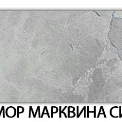 Стол-бабочка Паук пластик травертин Кастилло темный в Троицке - troick.mebel24.online | фото 17