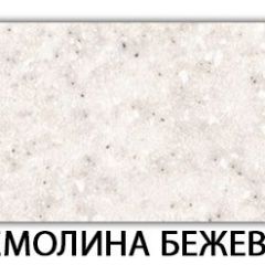 Стол-бабочка Паук пластик травертин Кастилло темный в Троицке - troick.mebel24.online | фото 18