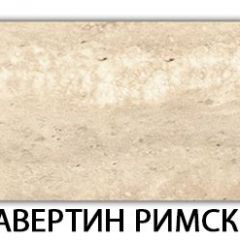 Стол-бабочка Паук пластик травертин Кастилло темный в Троицке - troick.mebel24.online | фото 20