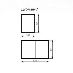 Стол Дублин СТ-2 Стекло+ЛДСП раскладной 800*600 (1200) в Троицке - troick.mebel24.online | фото 3