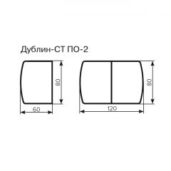 Стол Дублин-СТ ПО-2 Стекло+ЛДСП раскладной 800*600 (1200) в Троицке - troick.mebel24.online | фото 3