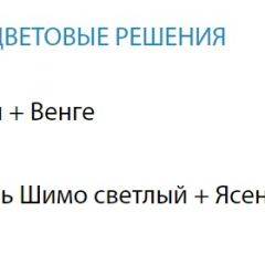 Стол компьютерный №5 (Матрица) в Троицке - troick.mebel24.online | фото 2