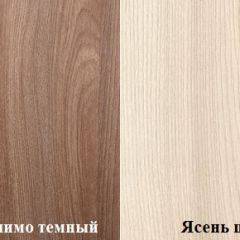 Стол компьютерный ПКС-6 (Ясень шимо темный/светлый) в Троицке - troick.mebel24.online | фото 2