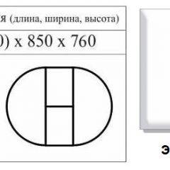 Стол круглый раздвижной Балет (Эмаль слоновая кость) в Троицке - troick.mebel24.online | фото 2