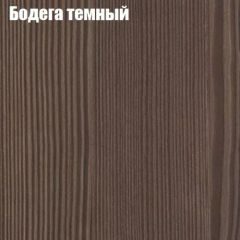 Стол круглый СИЭТЛ D900 (не раздвижной) в Троицке - troick.mebel24.online | фото 2