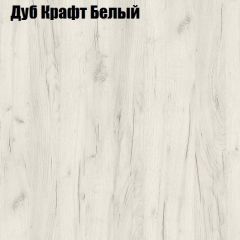 Стол ломберный ЛДСП раскладной без ящика (ЛДСП 1 кат.) в Троицке - troick.mebel24.online | фото 5