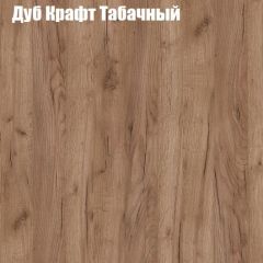Стол ломберный ЛДСП раскладной без ящика (ЛДСП 1 кат.) в Троицке - troick.mebel24.online | фото 7