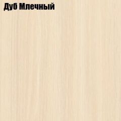 Стол ломберный ЛДСП раскладной без ящика (ЛДСП 1 кат.) в Троицке - troick.mebel24.online | фото 8