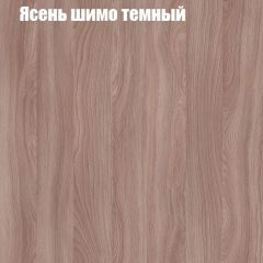 Стол ломберный ЛДСП раскладной без ящика (ЛДСП 1 кат.) в Троицке - troick.mebel24.online | фото 10
