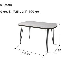 Стол не раздвижной "Стайл" в Троицке - troick.mebel24.online | фото 8