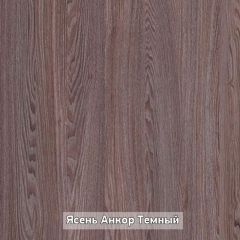 Стол не раздвижной "Стайл" в Троицке - troick.mebel24.online | фото 9