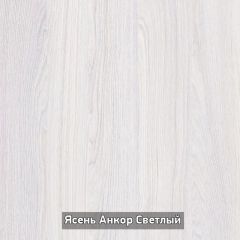 Стол не раздвижной "Стайл" в Троицке - troick.mebel24.online | фото 10
