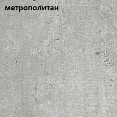Стол обеденный ЭКСИ-МАКС 1300*750 в Троицке - troick.mebel24.online | фото 3