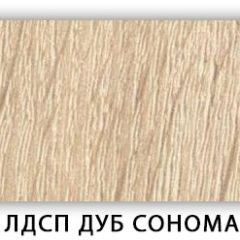 Стол обеденный Паук лдсп ЛДСП Донской орех в Троицке - troick.mebel24.online | фото 7