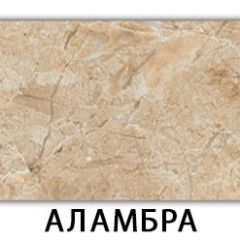 Стол обеденный Паук пластик Антарес в Троицке - troick.mebel24.online | фото