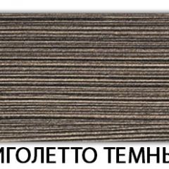 Стол обеденный Трилогия пластик Мрамор белый в Троицке - troick.mebel24.online | фото