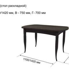 Стол раскладной Ялта (опоры массив резной) в Троицке - troick.mebel24.online | фото 6