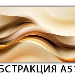 Стол раздвижной-бабочка Бриз с фотопечатью Доска D111 в Троицке - troick.mebel24.online | фото