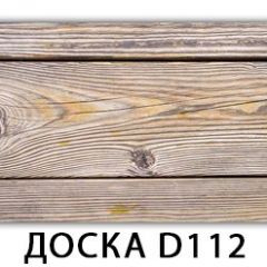 Стол раздвижной Бриз К-2 K-1 в Троицке - troick.mebel24.online | фото 7