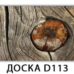 Стол раздвижной Бриз К-2 K-1 в Троицке - troick.mebel24.online | фото 11