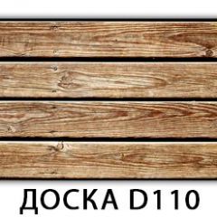 Стол раздвижной Бриз лайм R156 Доска D111 в Троицке - troick.mebel24.online | фото 11
