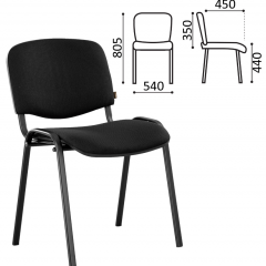 Стул BRABIX "Iso CF-005" (черный каркас, ткань черная) 531971 в Троицке - troick.mebel24.online | фото 2