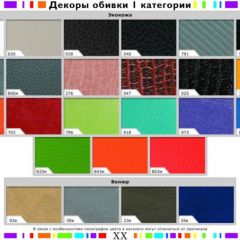 Стул черный Герцог черный-040 в Троицке - troick.mebel24.online | фото 2