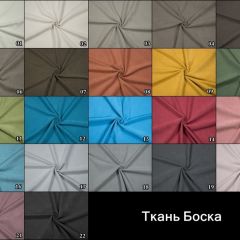 Стул Чикаго в Троицке - troick.mebel24.online | фото 2