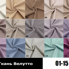 Стул Чикаго в Троицке - troick.mebel24.online | фото 3
