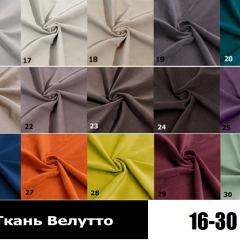 Стул Чикаго в Троицке - troick.mebel24.online | фото 4