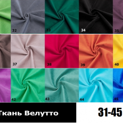 Стул Чикаго в Троицке - troick.mebel24.online | фото 5