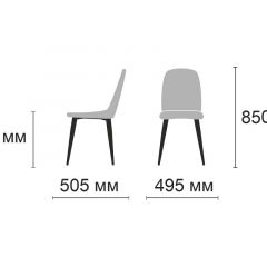 Стул Энзо Ultra Grey (серый/черный) 4 шт. в Троицке - troick.mebel24.online | фото 2