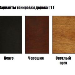 Стул Лира - Ж в Троицке - troick.mebel24.online | фото 2
