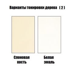Стул Лира - Ж в Троицке - troick.mebel24.online | фото 4