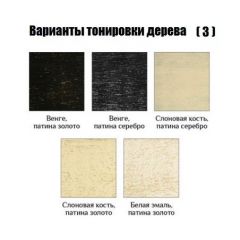 Стул Лира - Ж в Троицке - troick.mebel24.online | фото 5