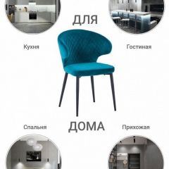 Стул Richard в Троицке - troick.mebel24.online | фото 8