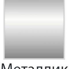 Стул Селена СР 01 (Винилкожа: Аntik, Cotton) 4 шт. в Троицке - troick.mebel24.online | фото 8