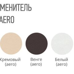 Стул СОРЕНТО ПЛЮС кожзам в Троицке - troick.mebel24.online | фото 2