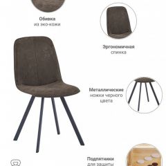 Стул Tom в Троицке - troick.mebel24.online | фото 7