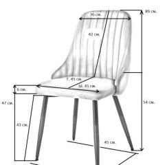 Стул UDC 21075 Бежевый в Троицке - troick.mebel24.online | фото 2