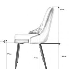 Стул UDC 21075 Бежевый в Троицке - troick.mebel24.online | фото 3