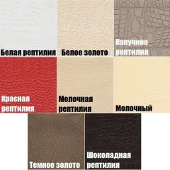 Стул Волна в Троицке - troick.mebel24.online | фото 2