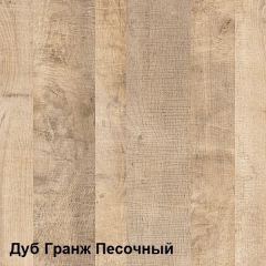 Трувор Комод с витриной 13.306 в Троицке - troick.mebel24.online | фото 3