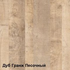 Трувор спальня (модульная) в Троицке - troick.mebel24.online | фото 2