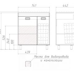 Тумба под умывальник Elen 75 Cube без ящика и корзиной для белья Домино (DC5003T) в Троицке - troick.mebel24.online | фото 3