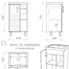 Тумба под умывальник "Фостер 50" Craft без ящика Домино (DCr2209T) в Троицке - troick.mebel24.online | фото 5